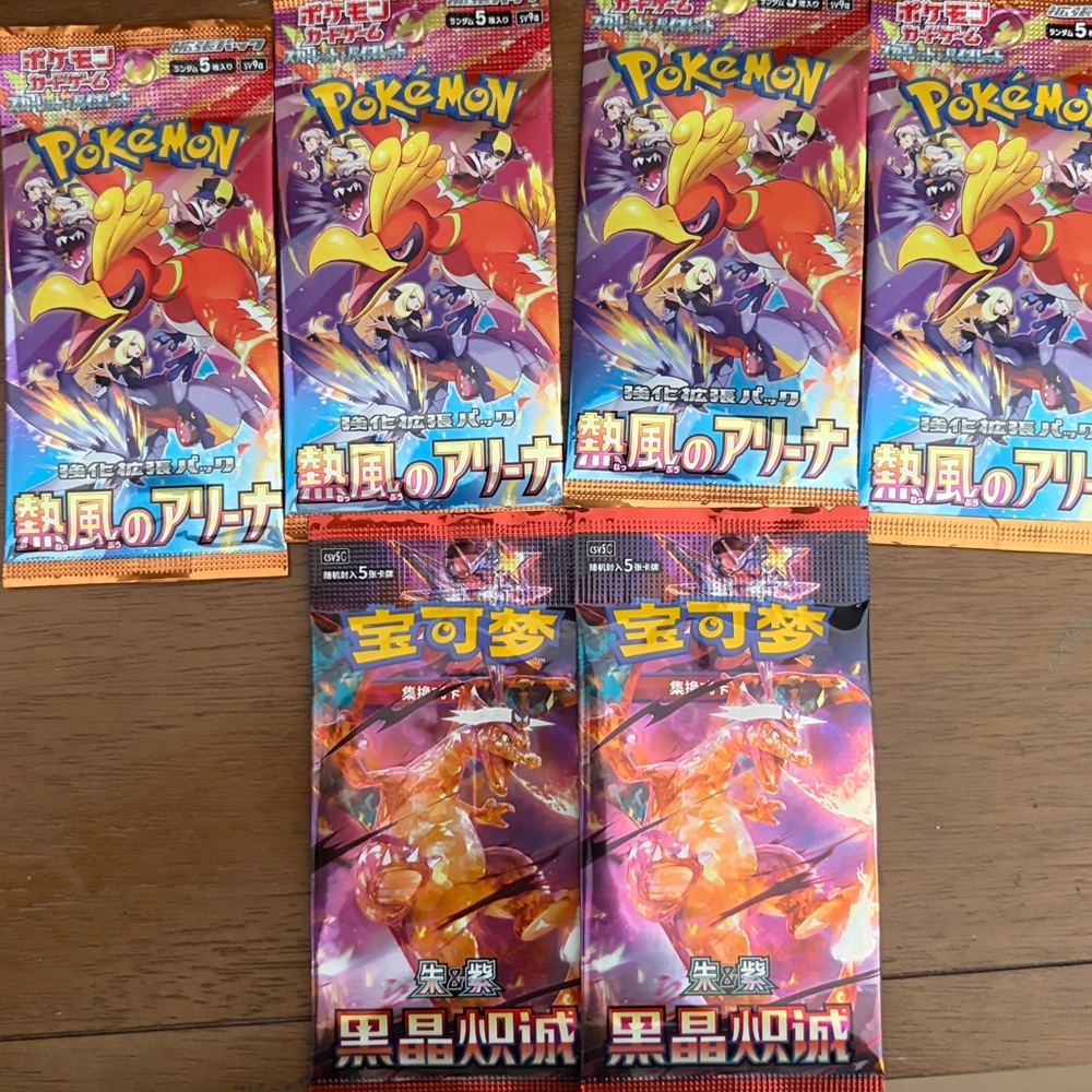 Pokemon Japanese Heatwave & Chinese Black Crystal Blazing Booster Packs (6)